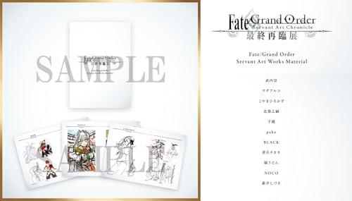 最終再臨画集 I Ⅱ セット おまけつき 最終再臨画集 I Ⅱ セット おまけつき - メルカリ